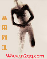 深宅